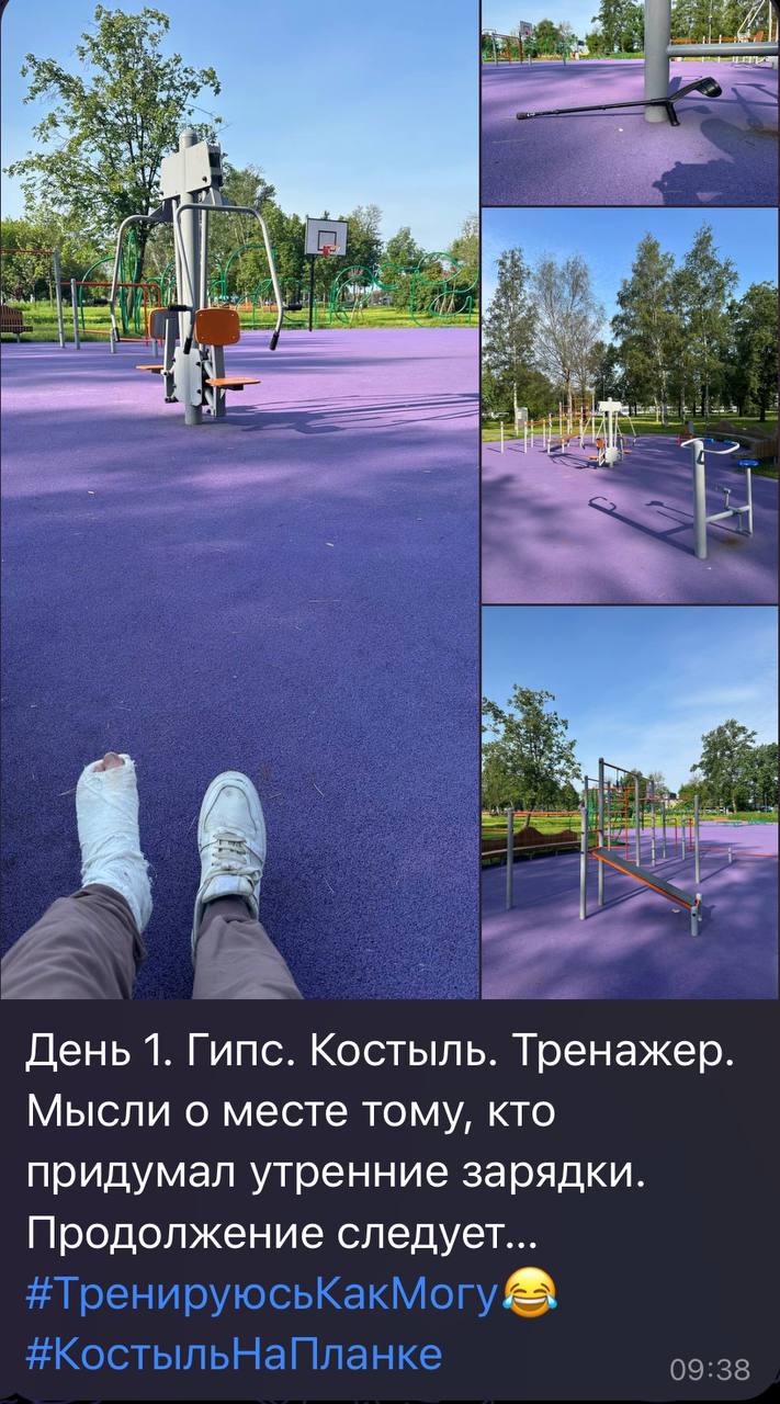 Доска почета для моих супер-людей!😍✨ Вы невероятные! Мои ♥️
И если вы думаете, что я выхожу на зарядку на изи, то вы ошибаетесь | Сетка — социальная сеть от hh.ru