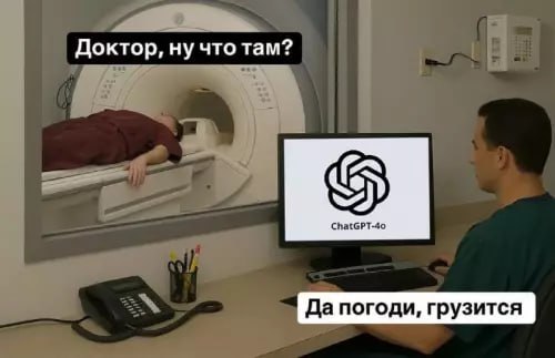 Это будущее, что вы смеетесь | Сетка — социальная сеть от hh.ru