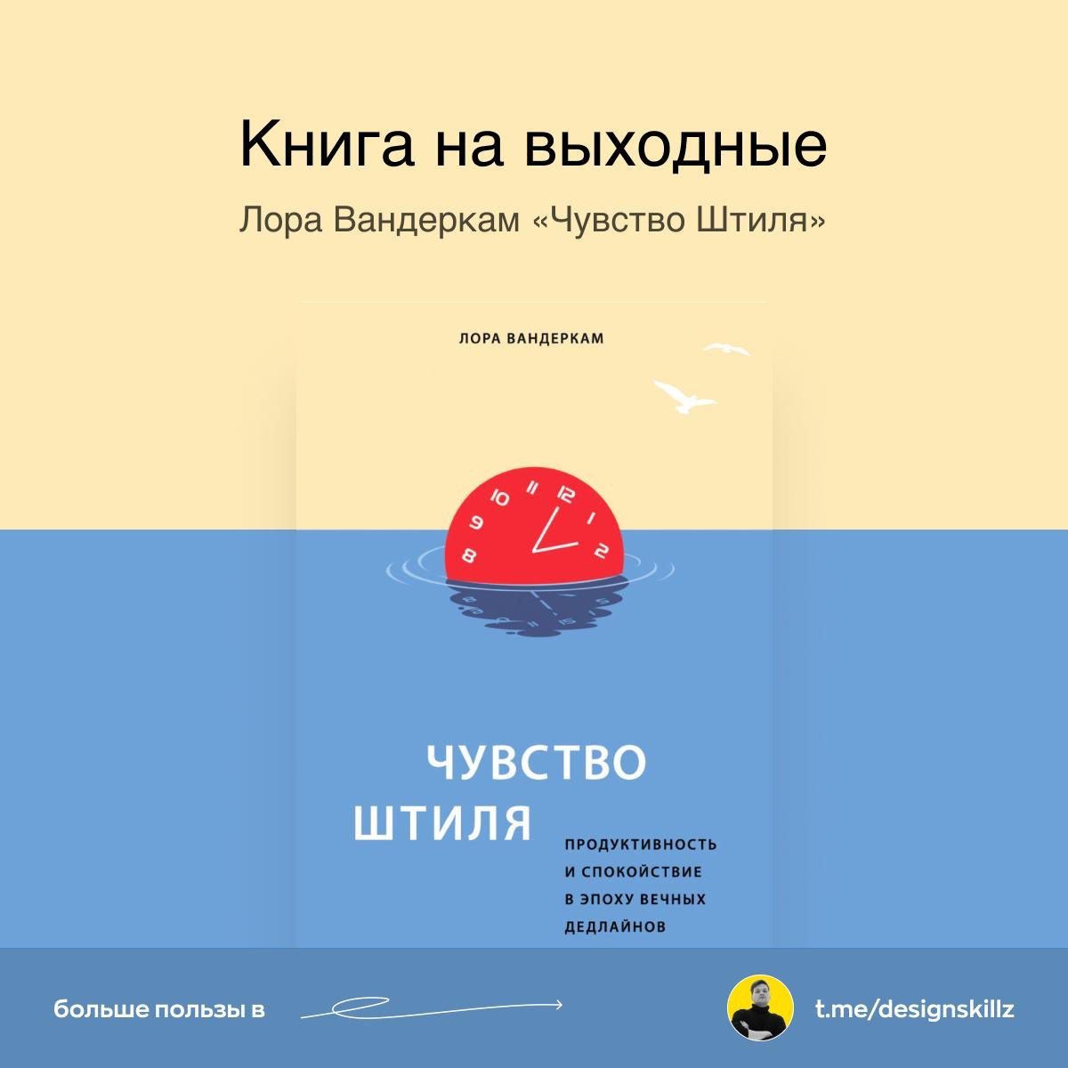 Дизайн насмотренность | Сетка — социальная сеть от hh.ru