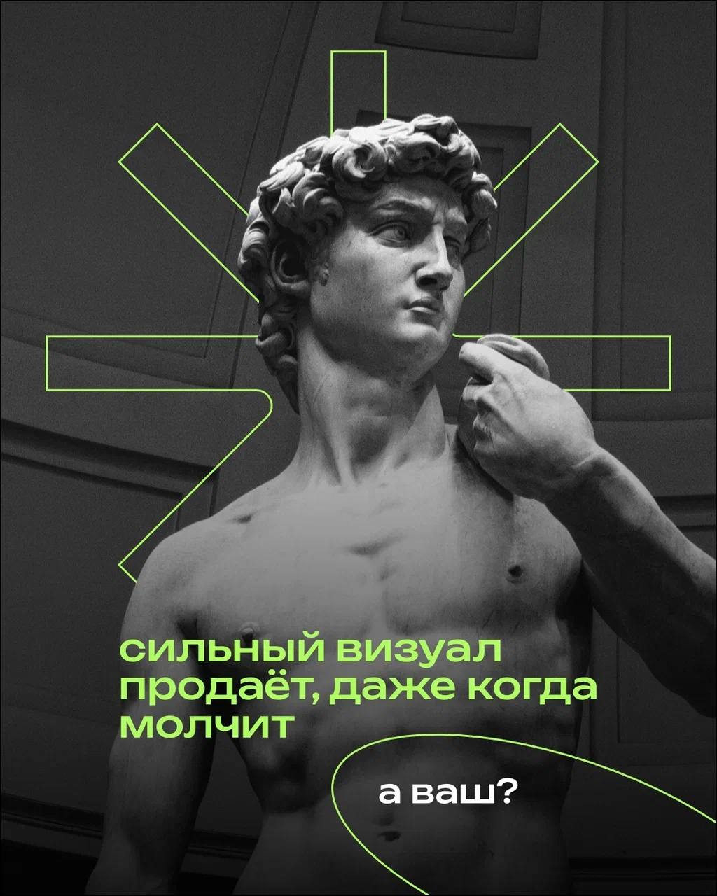 Фирменный стиль — как запах свежесваренного кофе ☕️: цепляет с первого касания, остаётся в памяти и вызывает желание вернуться
⠀
Он не просто украшает — он говорит за ваш бренд, даже когда вы молчите | Сетка — социальная сеть от hh.ru