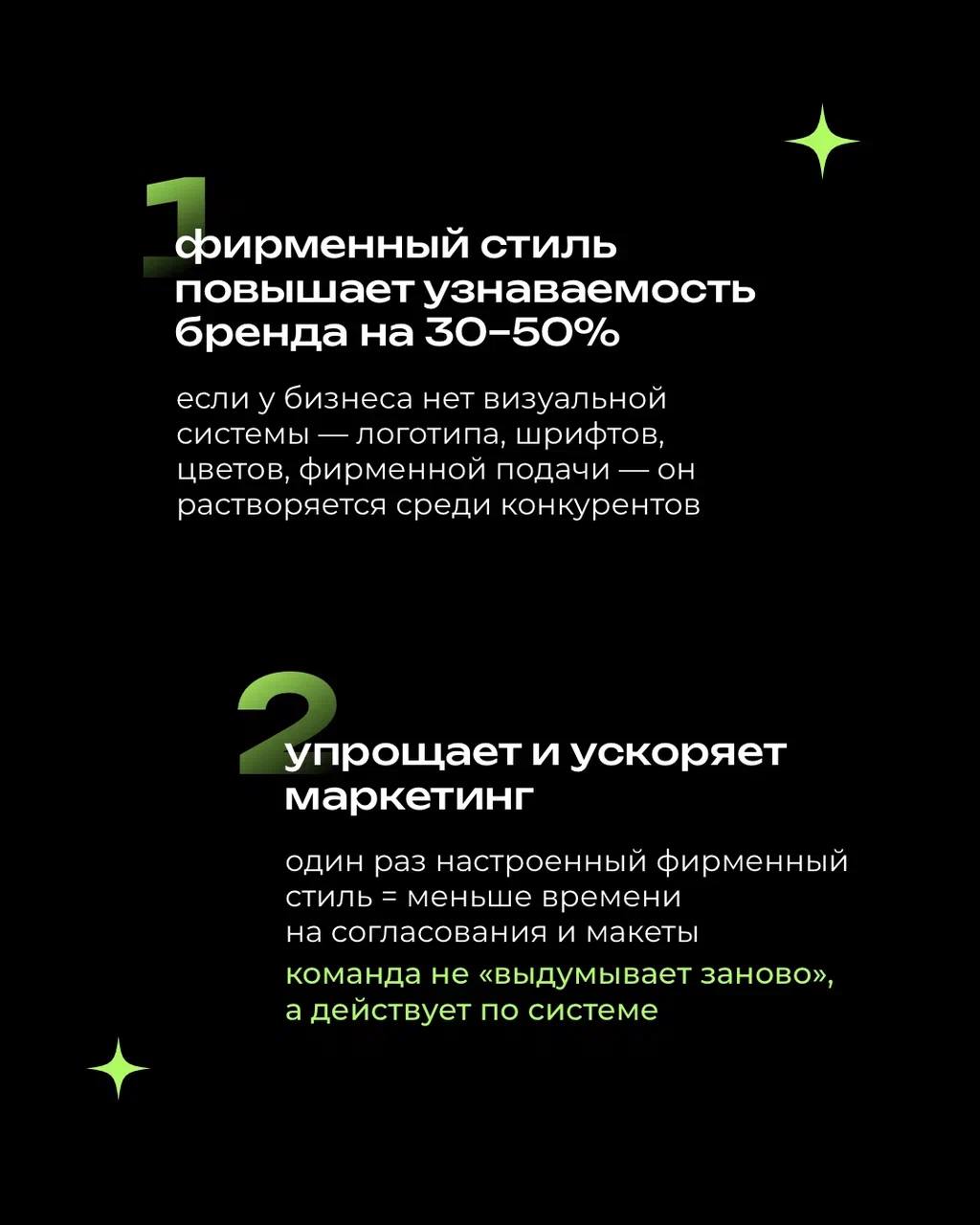 Фирменный стиль — как запах свежесваренного кофе ☕️: цепляет с первого касания, остаётся в памяти и вызывает желание вернуться
⠀
Он не просто украшает — он говорит за ваш бренд, даже когда вы молчите | Сетка — социальная сеть от hh.ru