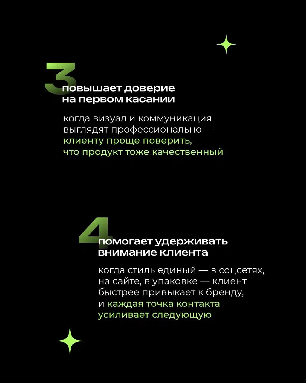 Фирменный стиль — как запах свежесваренного кофе ☕️: цепляет с первого касания, остаётся в памяти и вызывает желание вернуться
⠀
Он не просто украшает — он говорит за ваш бренд, даже когда вы молчите | Сетка — социальная сеть от hh.ru