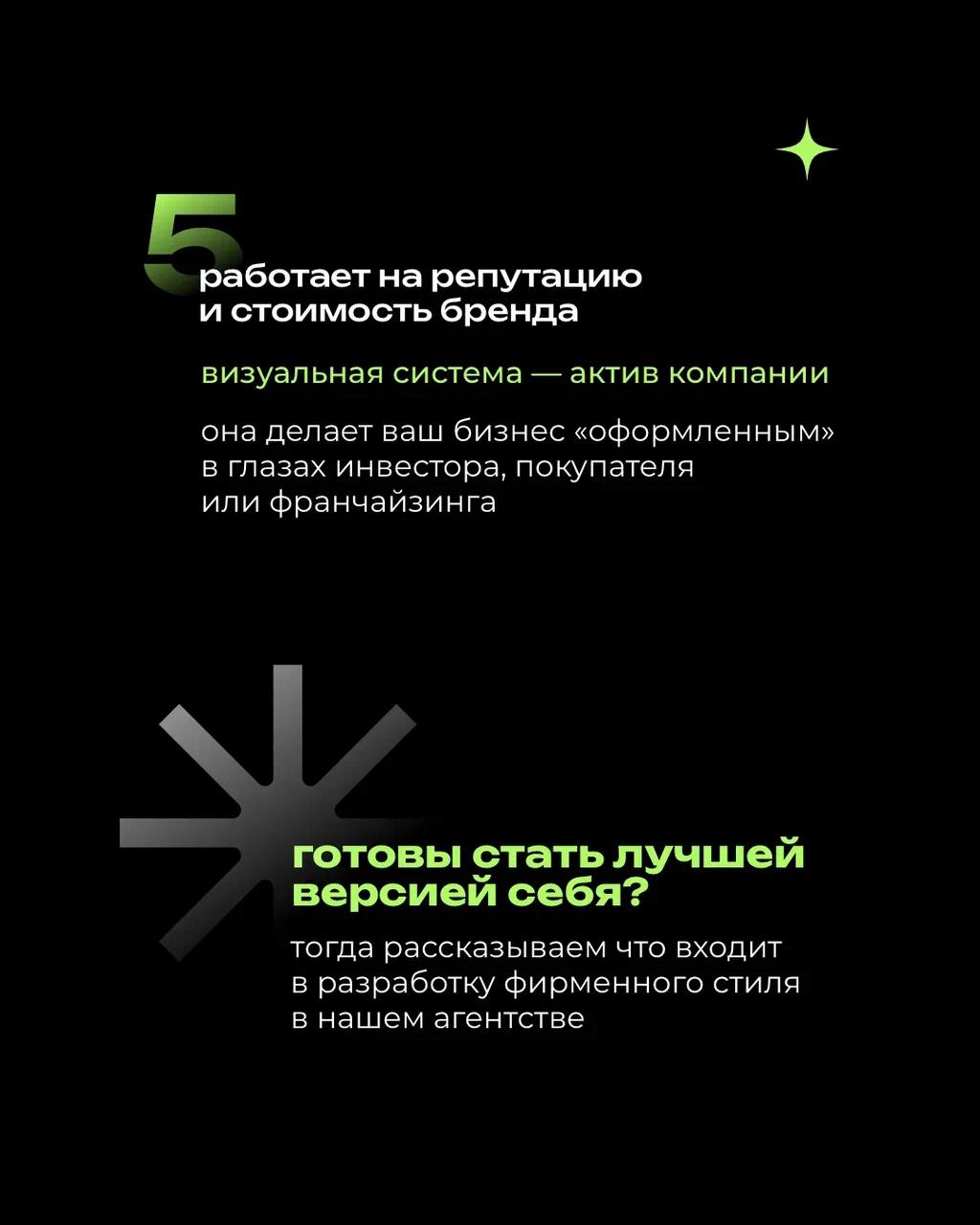 Фирменный стиль — как запах свежесваренного кофе ☕️: цепляет с первого касания, остаётся в памяти и вызывает желание вернуться
⠀
Он не просто украшает — он говорит за ваш бренд, даже когда вы молчите | Сетка — социальная сеть от hh.ru