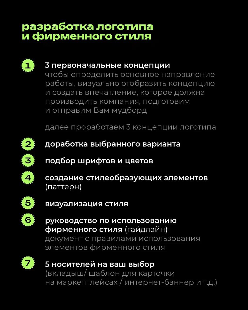 Фирменный стиль — как запах свежесваренного кофе ☕️: цепляет с первого касания, остаётся в памяти и вызывает желание вернуться
⠀
Он не просто украшает — он говорит за ваш бренд, даже когда вы молчите | Сетка — социальная сеть от hh.ru