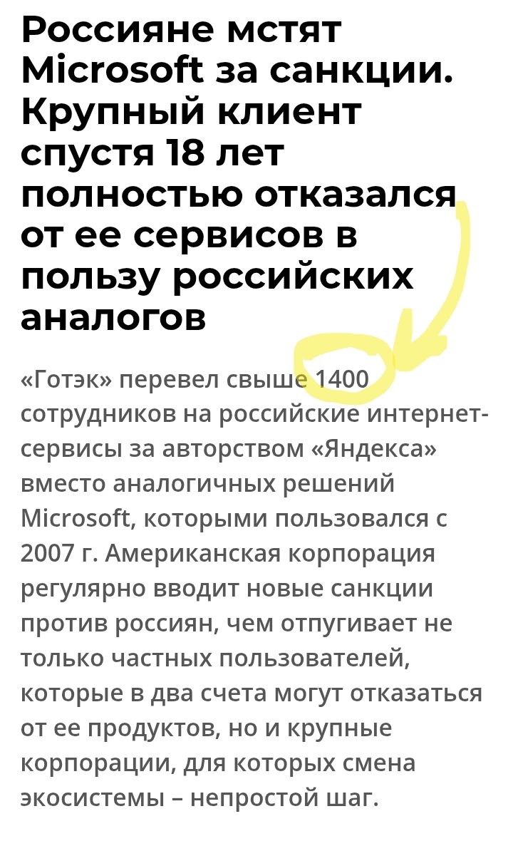 Меня всегда забавляет то, как подаются такие новости. Если бы рядом написали бы общую аудиторию продукта, то текст смотрелся бы максимально комично | Сетка — социальная сеть от hh.ru