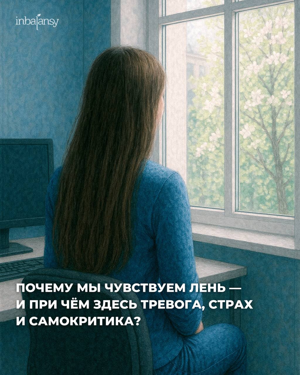 После выходных хочется быть отдохнувшим и полным сил — все у кого получилось, отлично. А у кого на деле — апатия, тяжесть в теле и лень что-либо делать, продолжайте читать | Сетка — социальная сеть от hh.ru