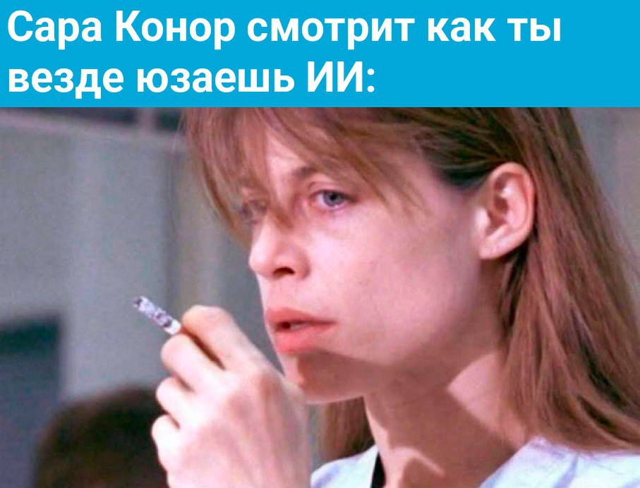 😟😟😟
🚀@itaxaxa | Сетка — социальная сеть от hh.ru