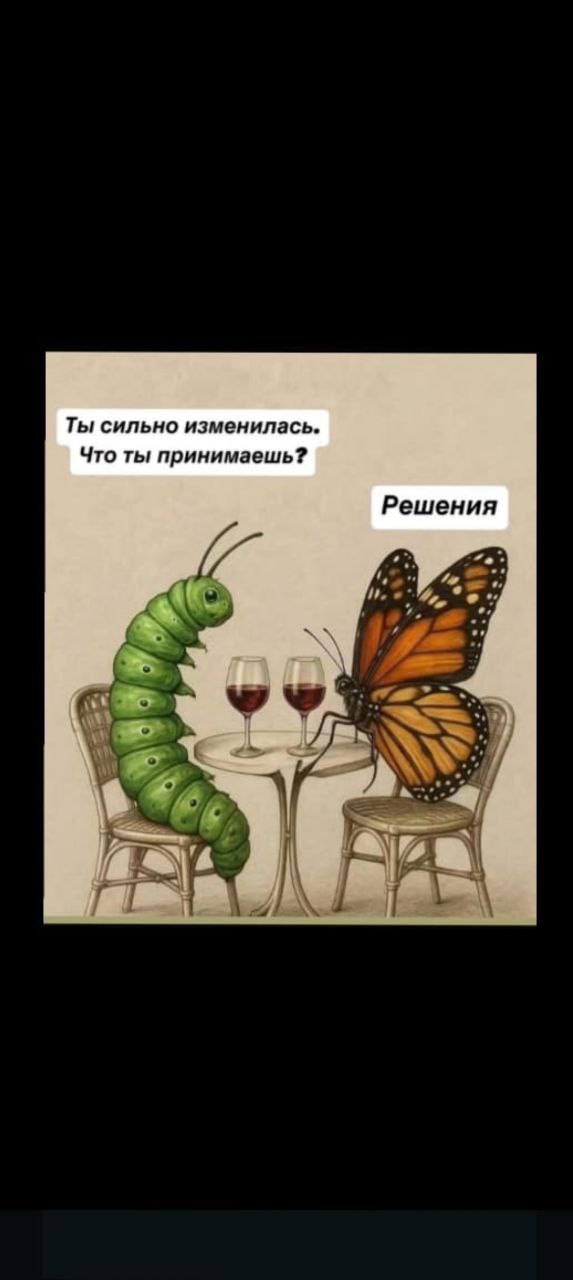 Как я совмещаю работу няней, коучинг, релаксологию ииии еще несколько направлений?
Легко, одно помогает другому | Сетка — социальная сеть от hh.ru