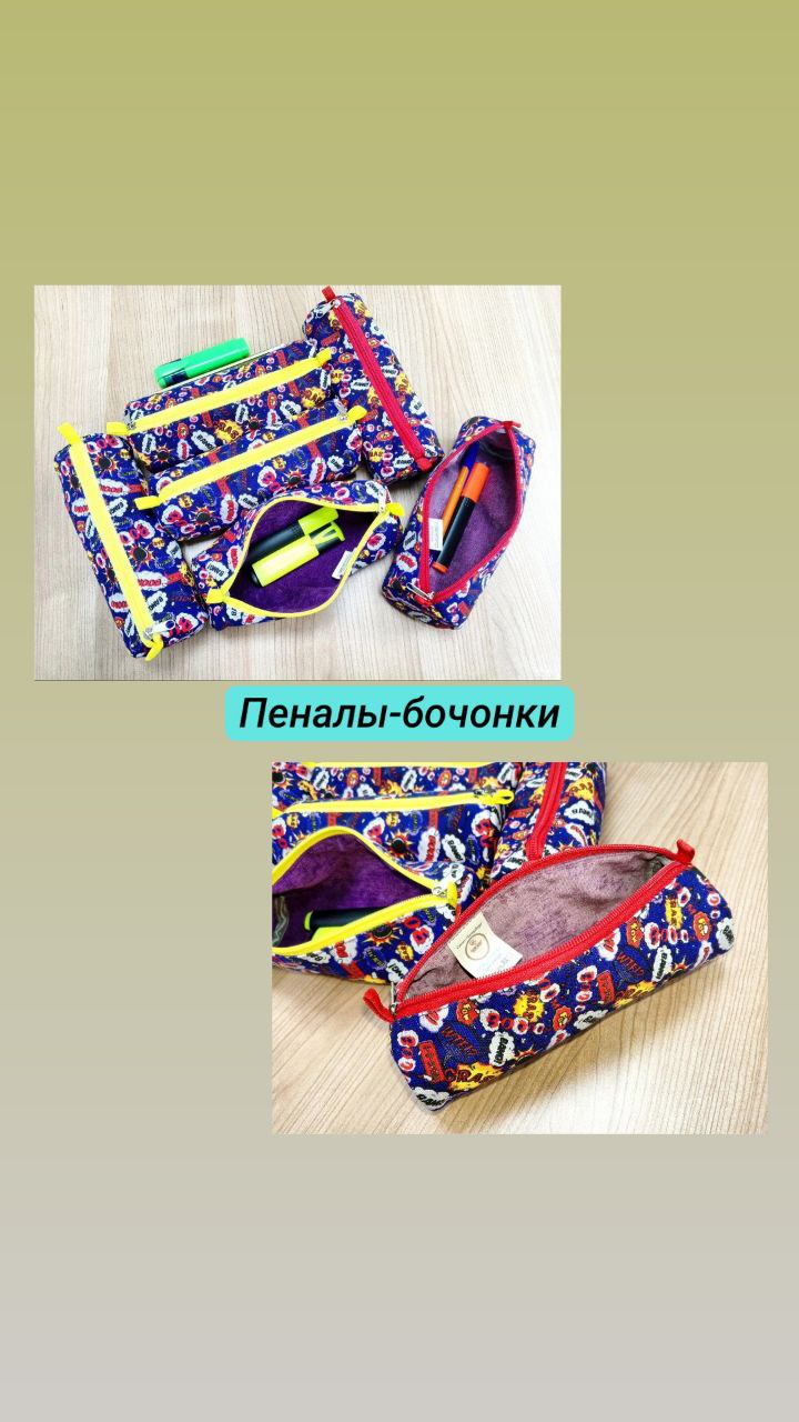 🔥Лето - яркая пора. И вещи должны быть яркими. Именно такие мы шьем в “Бережках” - яркие, удобные, качественные.
Сейчас мы в режиме аврала собираем деньги на выкуп новых материалов | Сетка — социальная сеть от hh.ru