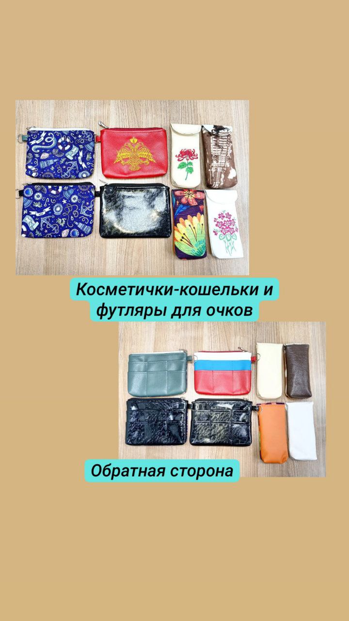 🔥Лето - яркая пора. И вещи должны быть яркими. Именно такие мы шьем в “Бережках” - яркие, удобные, качественные.
Сейчас мы в режиме аврала собираем деньги на выкуп новых материалов | Сетка — социальная сеть от hh.ru