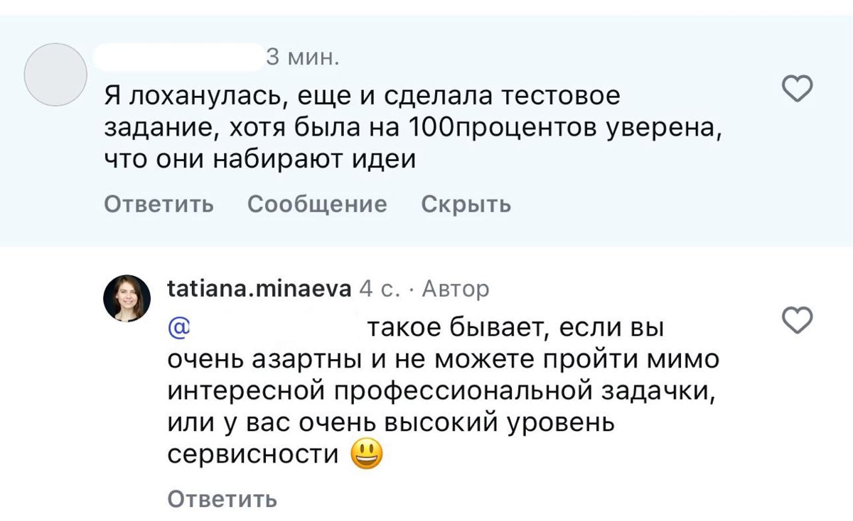 🔴ФЕЙКОВЫЕ СОБЕСЕДОВАНИЯ | Сетка — социальная сеть от hh.ru