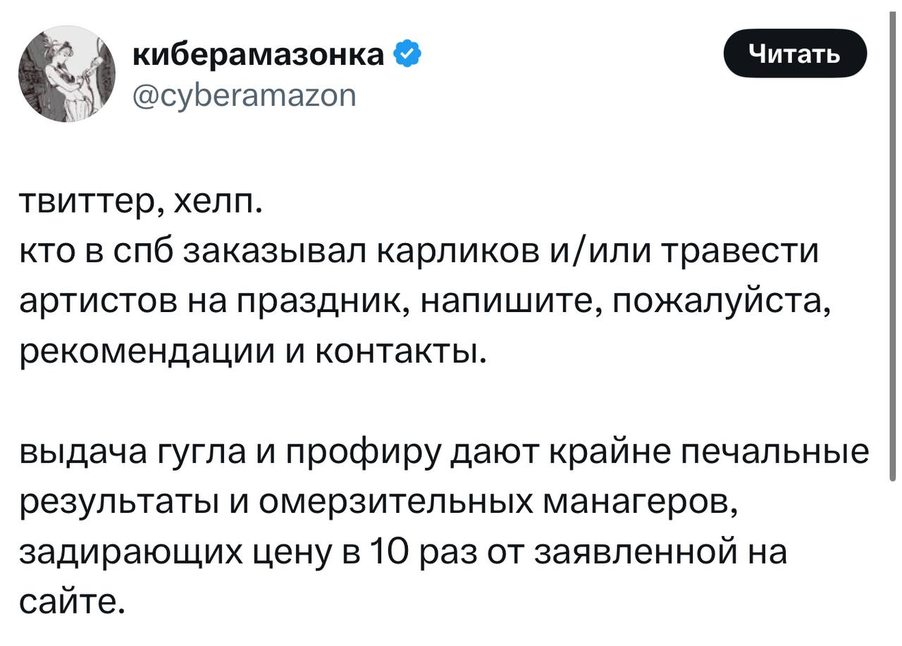 Эти коммерсы с ПМЭФ совсем уже ёбу дали | Сетка — социальная сеть от hh.ru