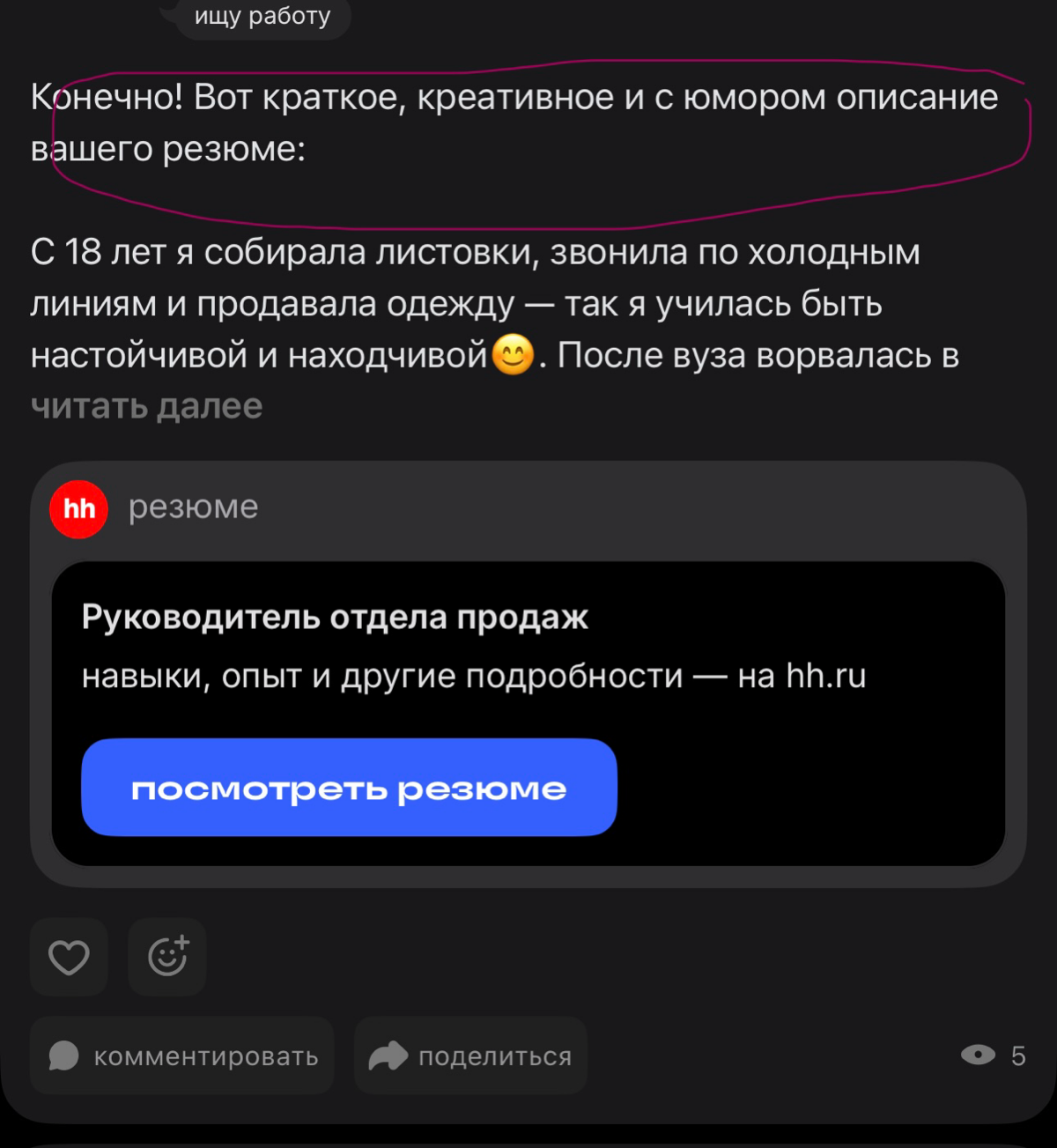 comment image