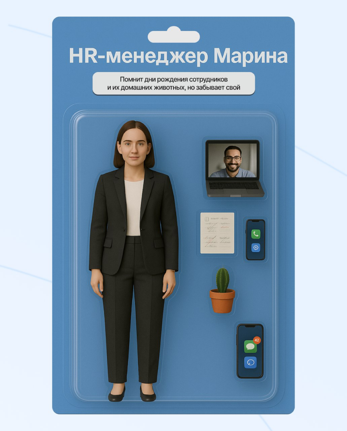 Завирусившийся тренд добрался и до нас 😅 | Сетка — социальная сеть от hh.ru