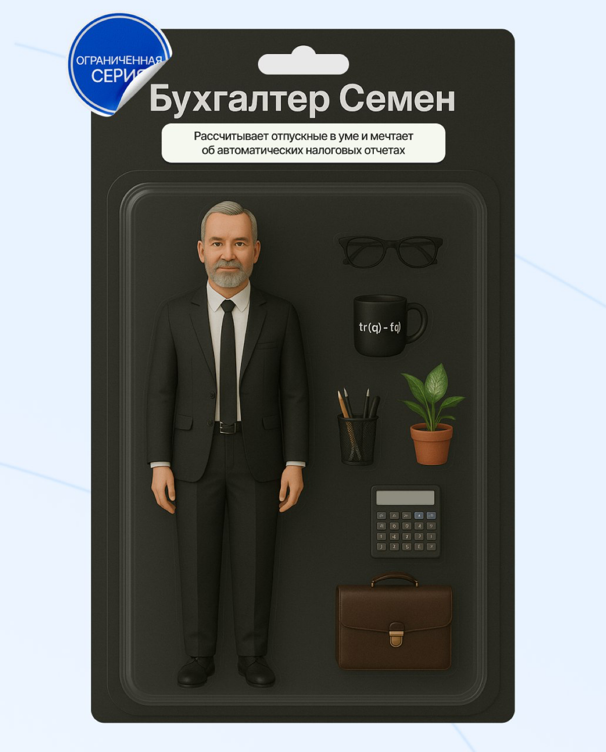 Завирусившийся тренд добрался и до нас 😅 | Сетка — социальная сеть от hh.ru