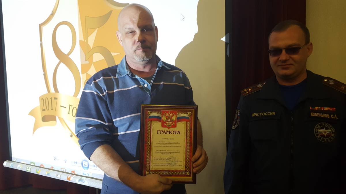 Андрей Бобылев