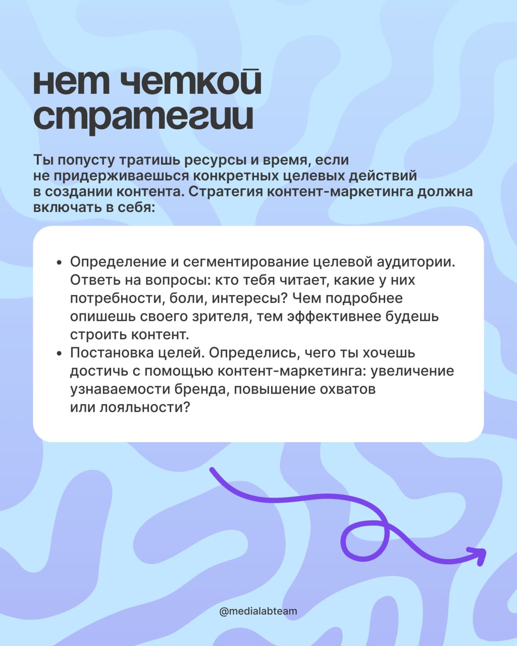 😎 Невозможно масштабировать проект, если не знать, как устроен маркетинг, какие методы и какой контент приносят результат | Сетка — социальная сеть от hh.ru