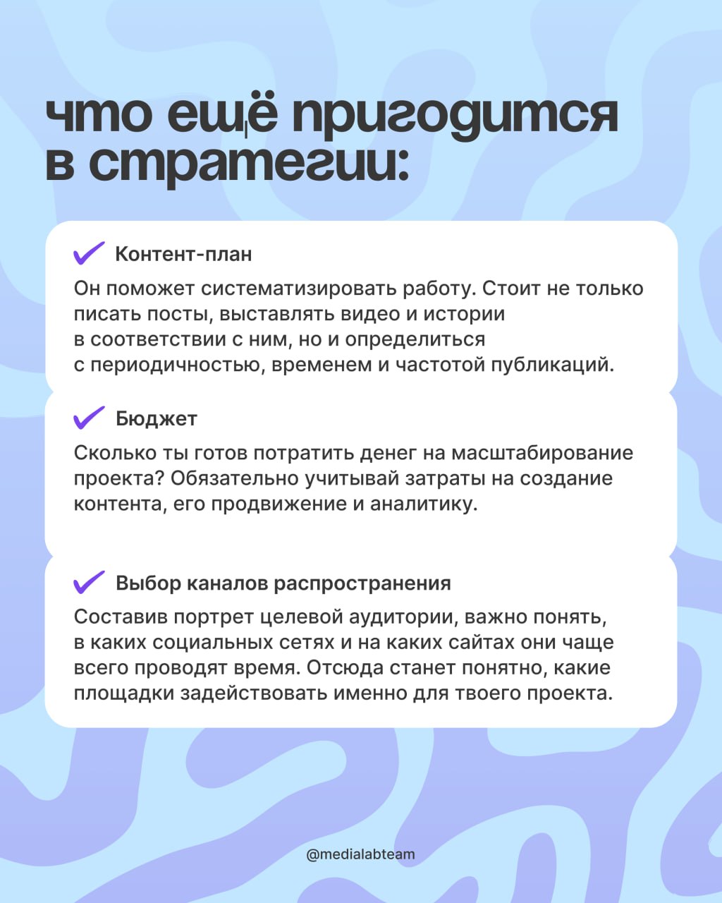 😎 Невозможно масштабировать проект, если не знать, как устроен маркетинг, какие методы и какой контент приносят результат | Сетка — социальная сеть от hh.ru