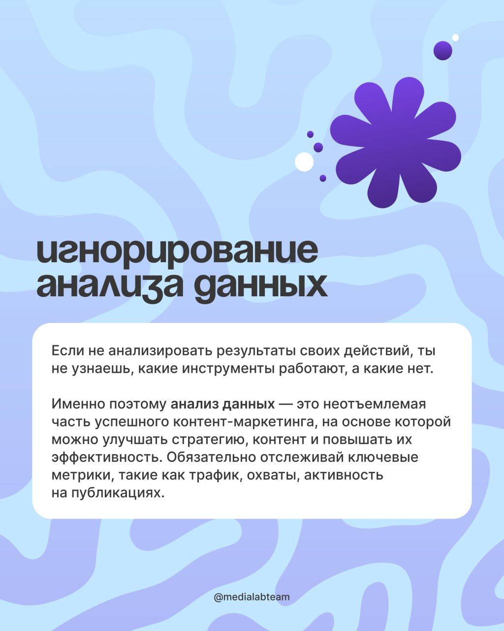😎 Невозможно масштабировать проект, если не знать, как устроен маркетинг, какие методы и какой контент приносят результат | Сетка — социальная сеть от hh.ru