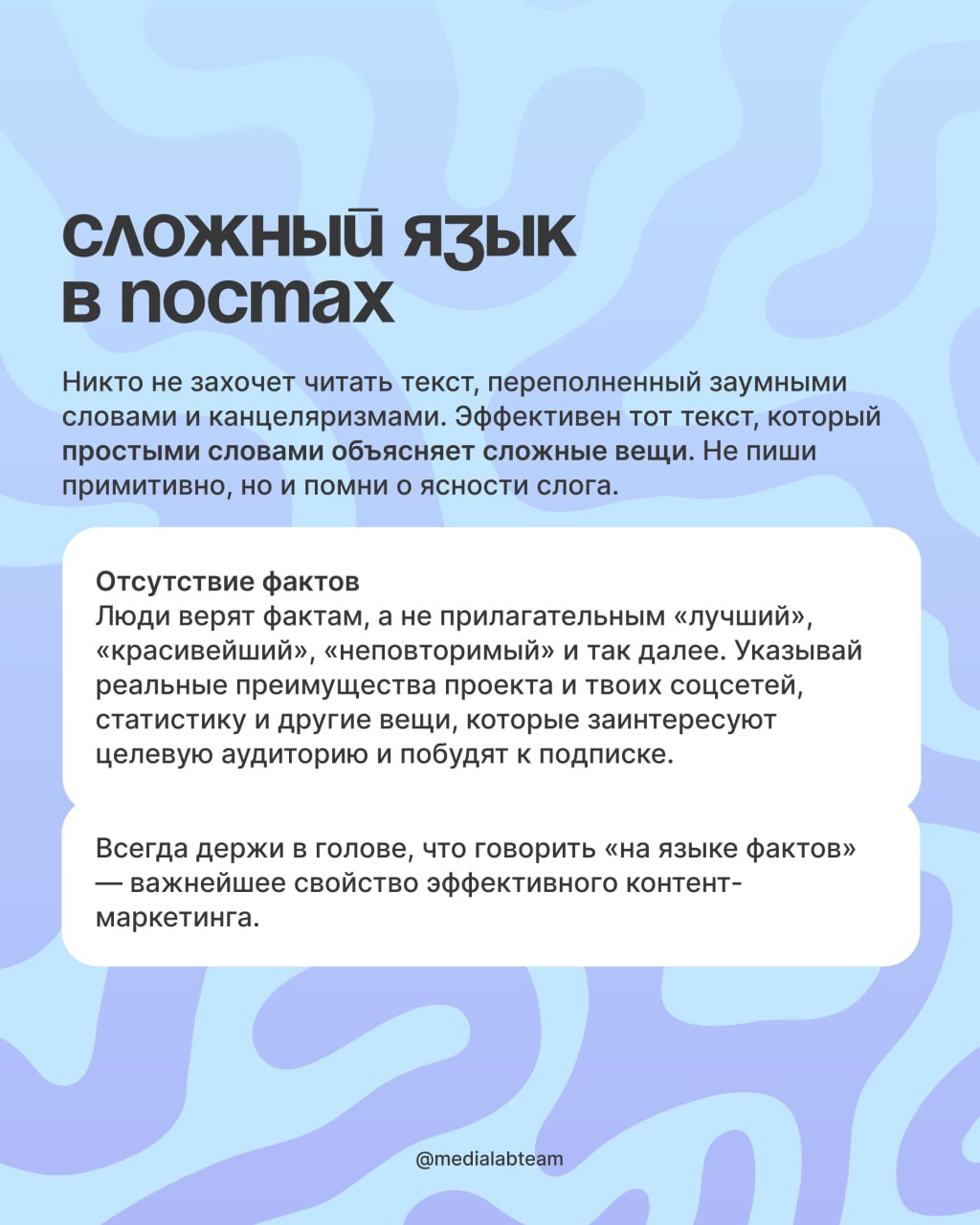 😎 Невозможно масштабировать проект, если не знать, как устроен маркетинг, какие методы и какой контент приносят результат | Сетка — социальная сеть от hh.ru