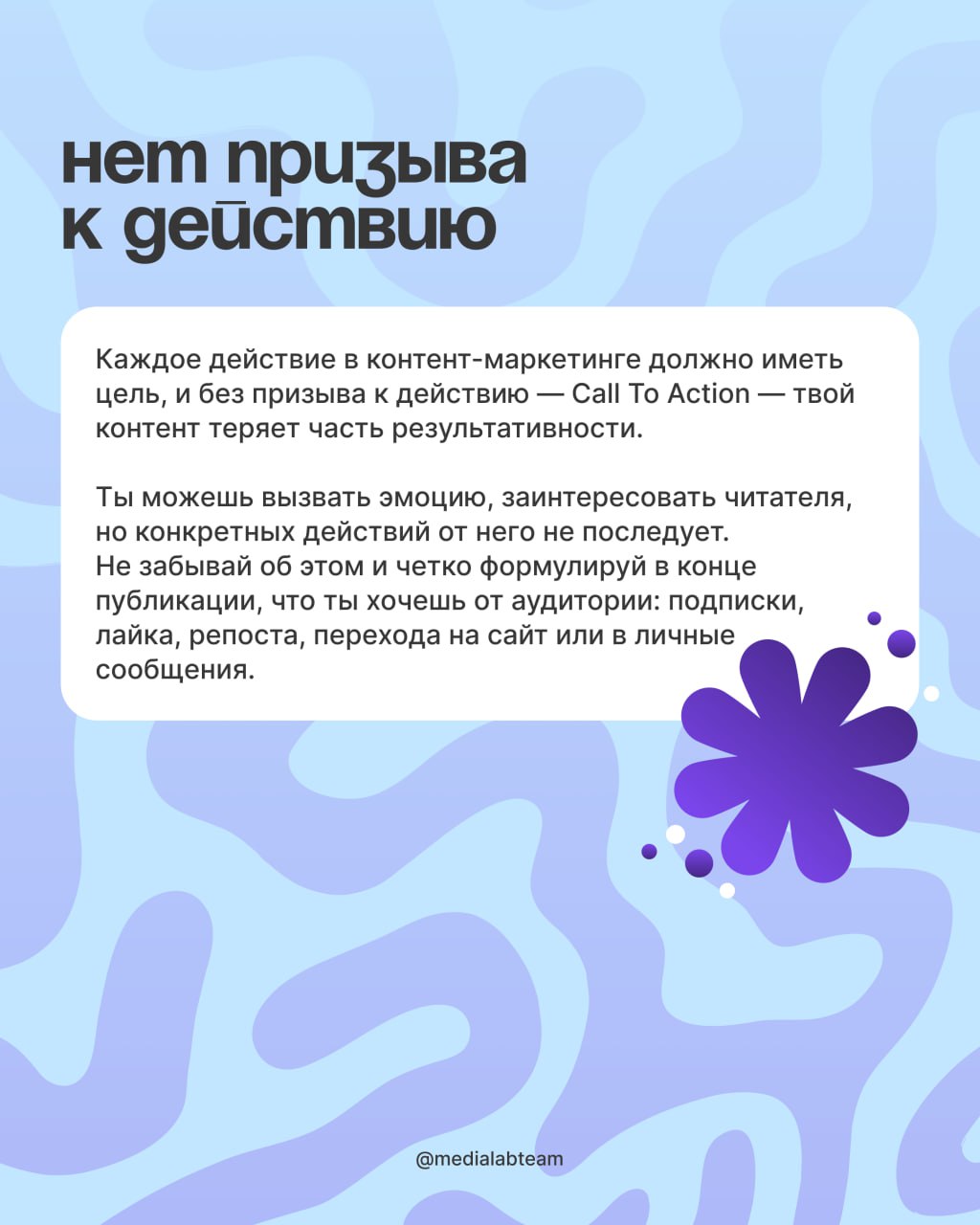 😎 Невозможно масштабировать проект, если не знать, как устроен маркетинг, какие методы и какой контент приносят результат | Сетка — социальная сеть от hh.ru