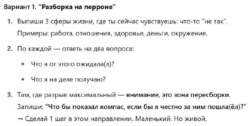 Не тот поезд
#задание
Не могла оставить темку из поста выше без практики, поэтому мы с моим «Джарвисом» быстро сочинили её для вас | Сетка — социальная сеть от hh.ru