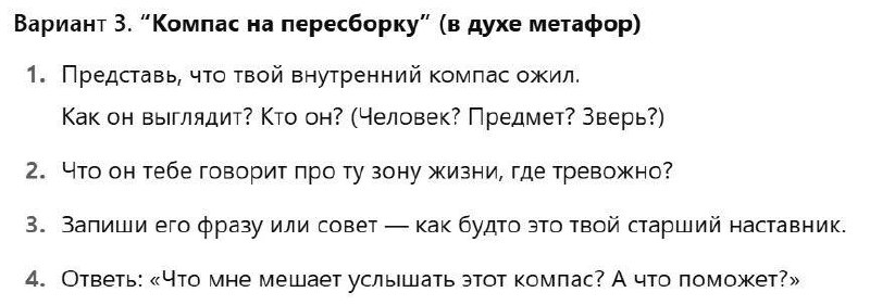 Не тот поезд
#задание
Не могла оставить темку из поста выше без практики, поэтому мы с моим «Джарвисом» быстро сочинили её для вас | Сетка — социальная сеть от hh.ru