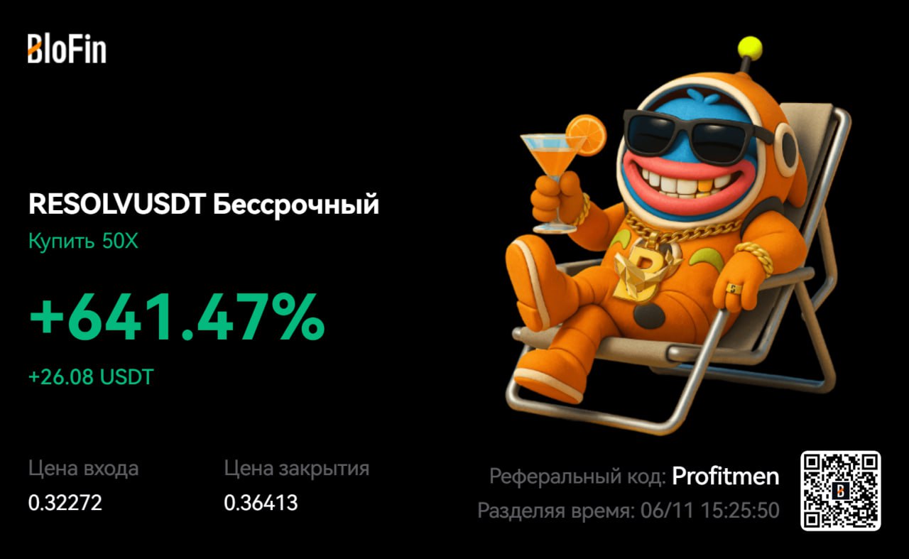 Флексил) | Сетка — социальная сеть от hh.ru