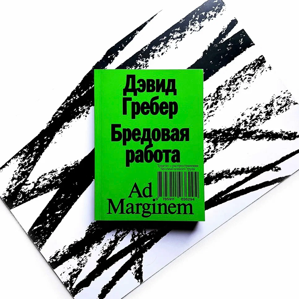 Книги, которые пригодятся на вашем карьерном пути | Сетка — социальная сеть от hh.ru