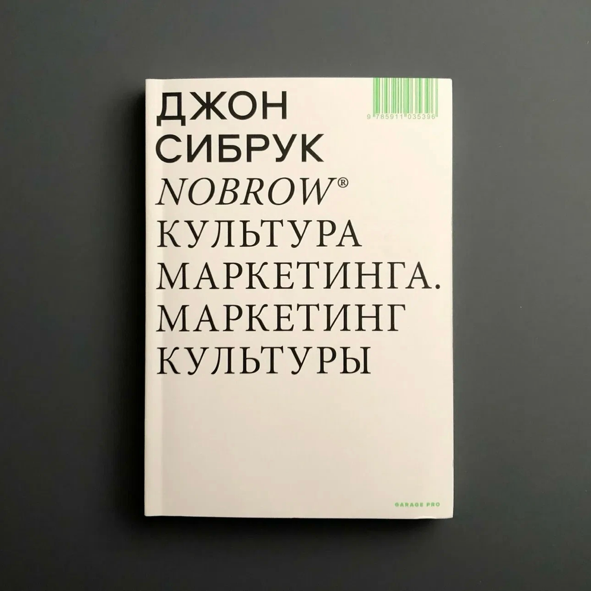 Книги, которые пригодятся на вашем карьерном пути | Сетка — социальная сеть от hh.ru