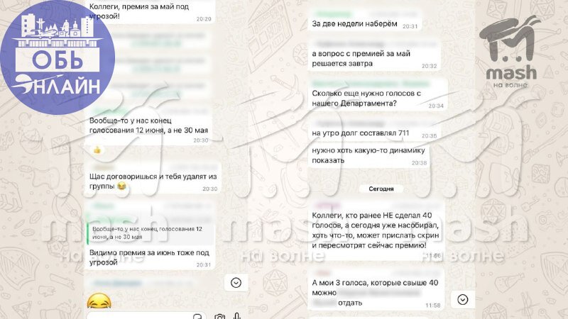 ↗ Сотрудников администрации наказали за отказ лайкать посты главы города. Рубрика "не у нас" | Сетка — социальная сеть от hh.ru