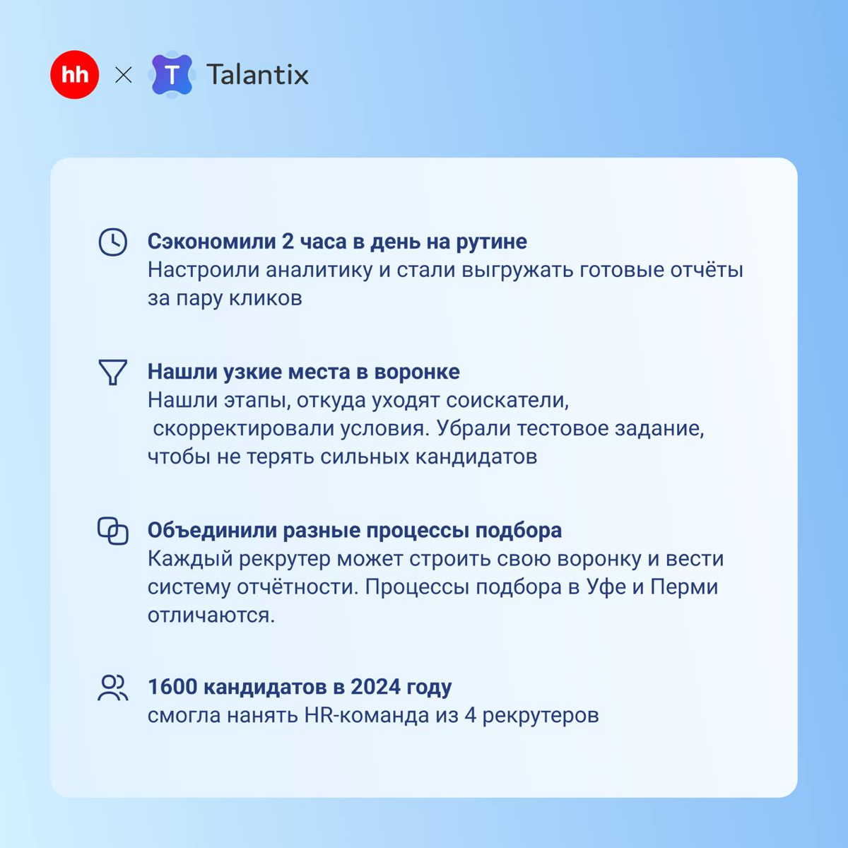 Как готовая аналитика экономит автодилеру 2 часа в день🔥 | Сетка — социальная сеть от hh.ru