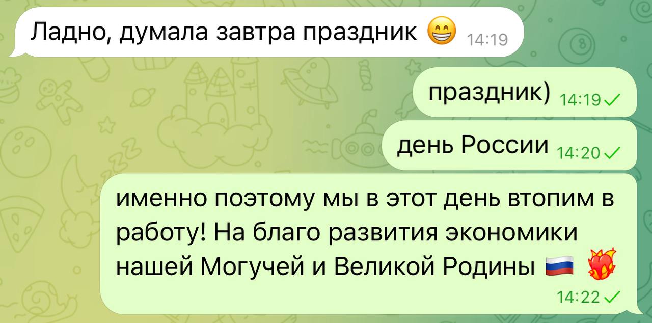 Запомните, праздники нужны для того, чтобы работать тогда, когда все остальные отдыхают.
Ибо ты настолько любишь своё дело, что для просто делать его и есть праздник. | Сетка — социальная сеть от hh.ru
