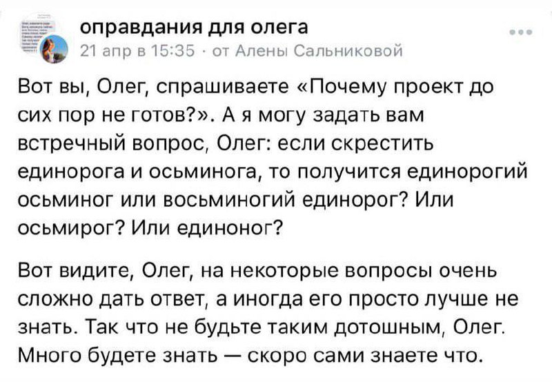 Сегодня пятница в среду 😀
Поэтому ловите пятничные #мемчики 😀 | Сетка — социальная сеть от hh.ru