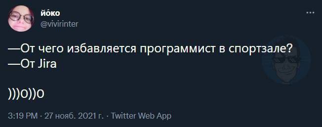 Сегодня пятница в среду 😀
Поэтому ловите пятничные #мемчики 😀 | Сетка — социальная сеть от hh.ru