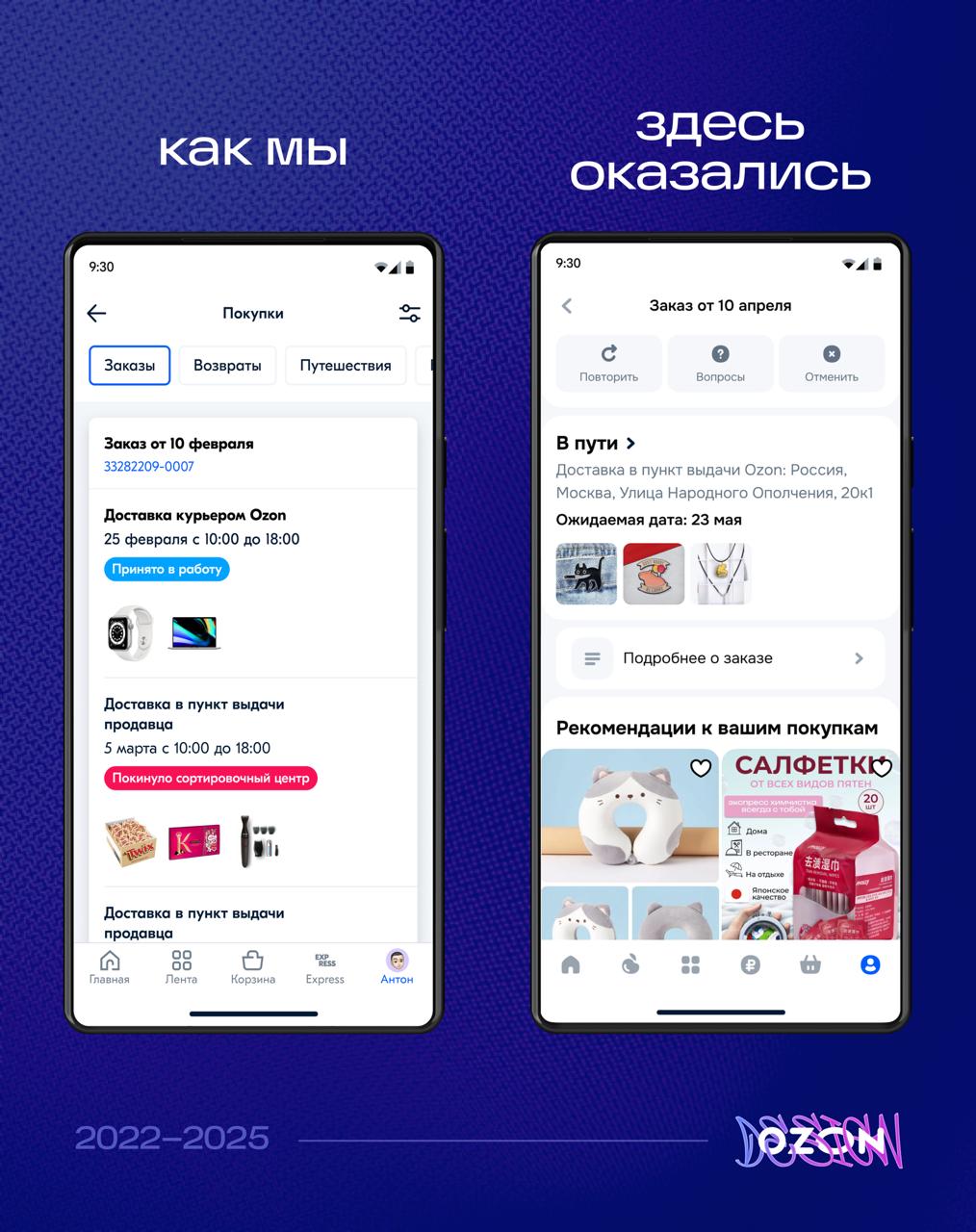 Те, кто шёл сквозь шторм, знают цену солнцу ☝️🏻 | Сетка — социальная сеть от hh.ru