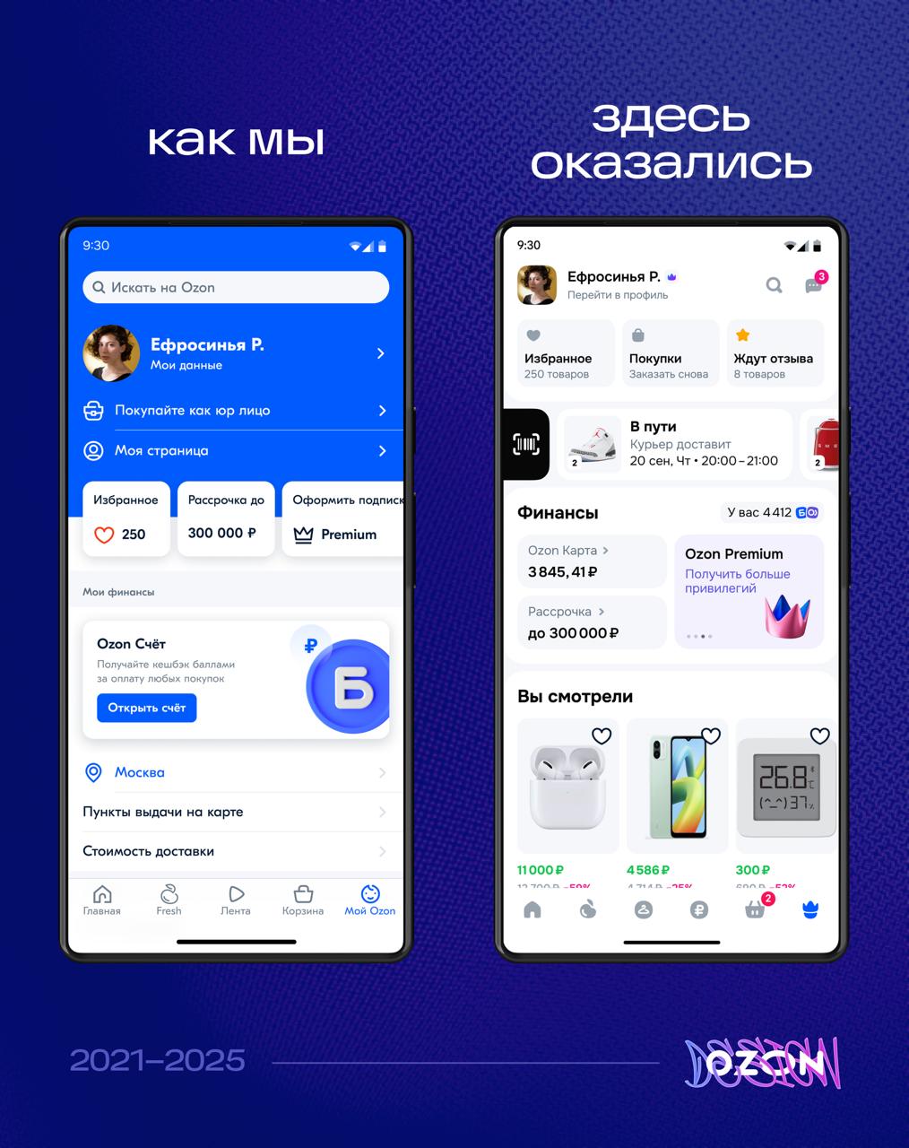 Те, кто шёл сквозь шторм, знают цену солнцу ☝️🏻 | Сетка — социальная сеть от hh.ru