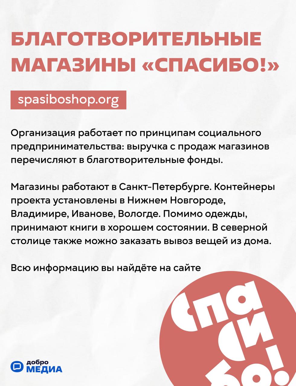 Что делать с ненужной одеждой?
Вариантов много, но чаще всего люди идут по самому простому пути – выкидывают. Есть ещё один способ – передать вещи тем, кто в них нуждается | Сетка — социальная сеть от hh.ru