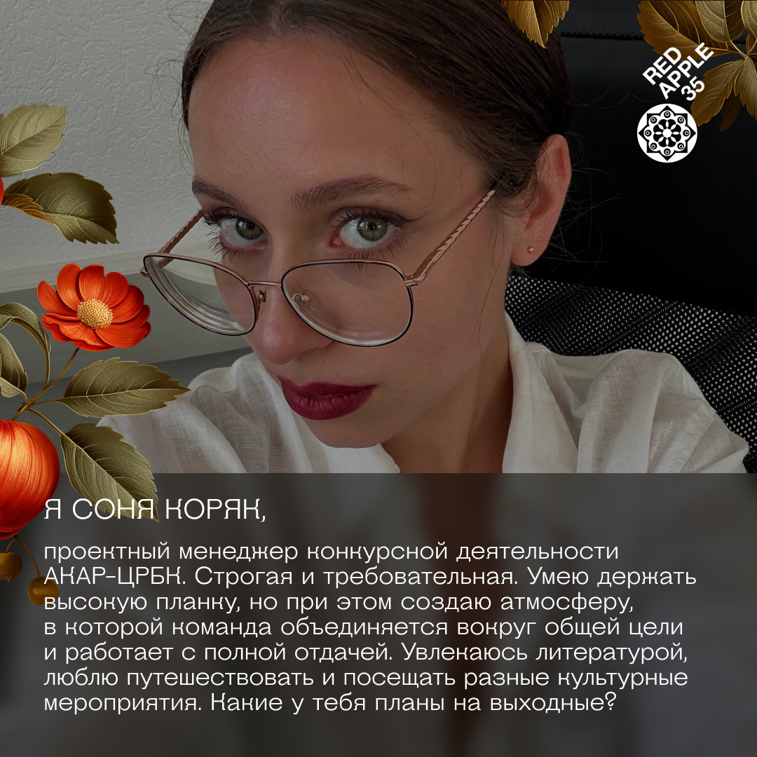 Знакомимся с командой! | Сетка — социальная сеть от hh.ru
