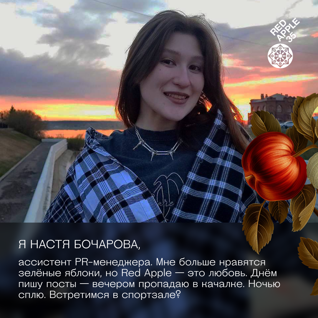 Знакомимся с командой! | Сетка — социальная сеть от hh.ru