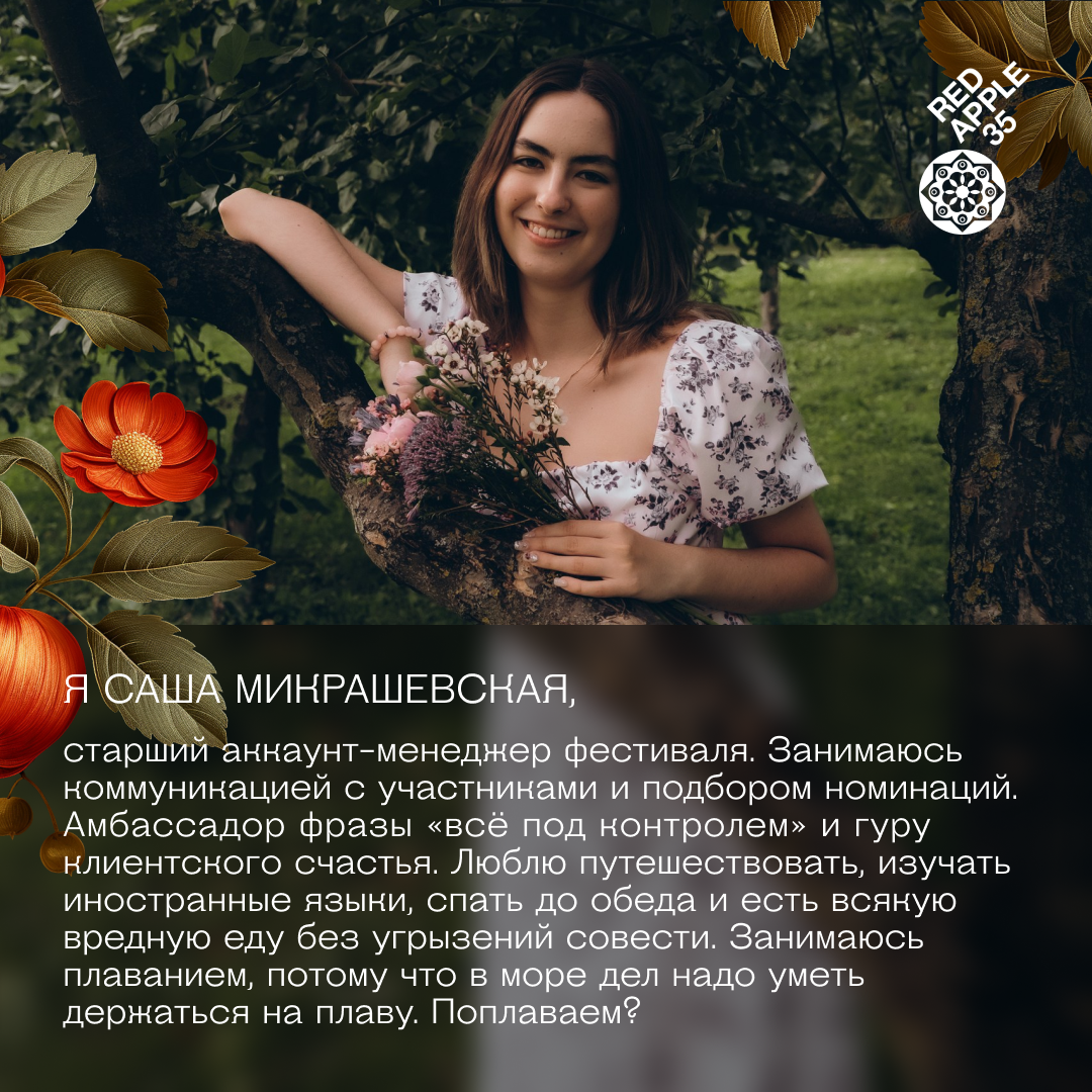 Знакомимся с командой! | Сетка — социальная сеть от hh.ru