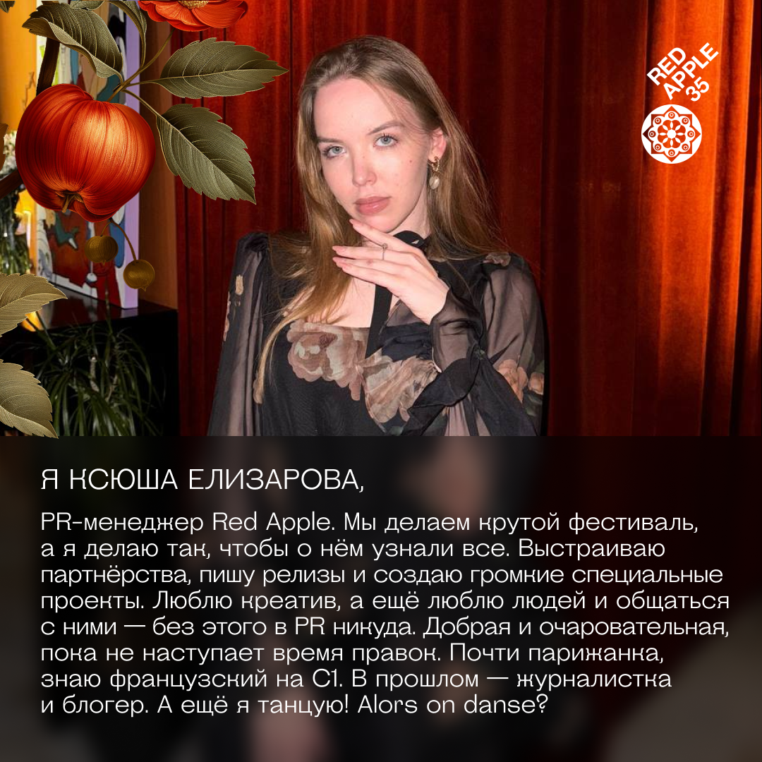 Знакомимся с командой! | Сетка — социальная сеть от hh.ru