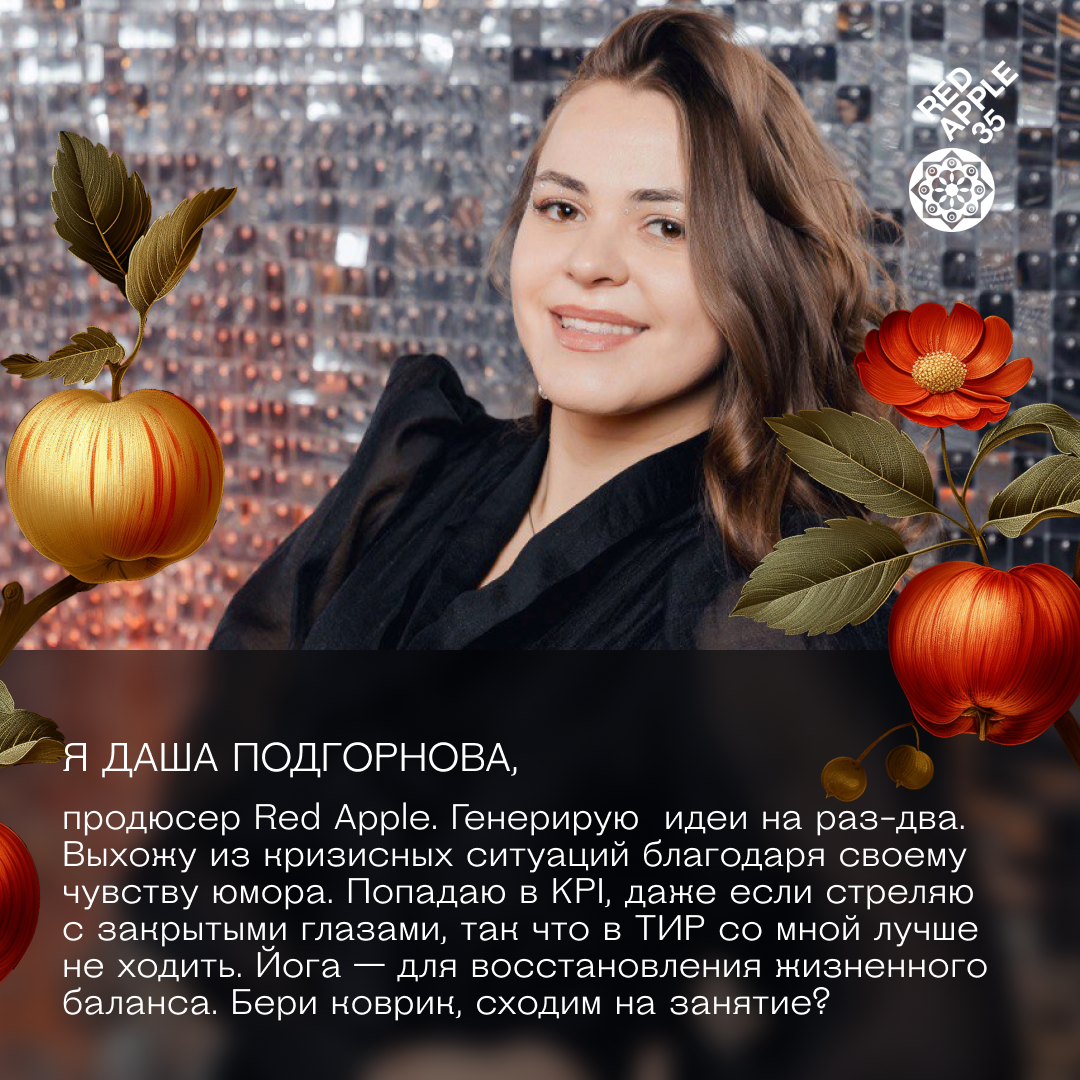 Знакомимся с командой! | Сетка — социальная сеть от hh.ru