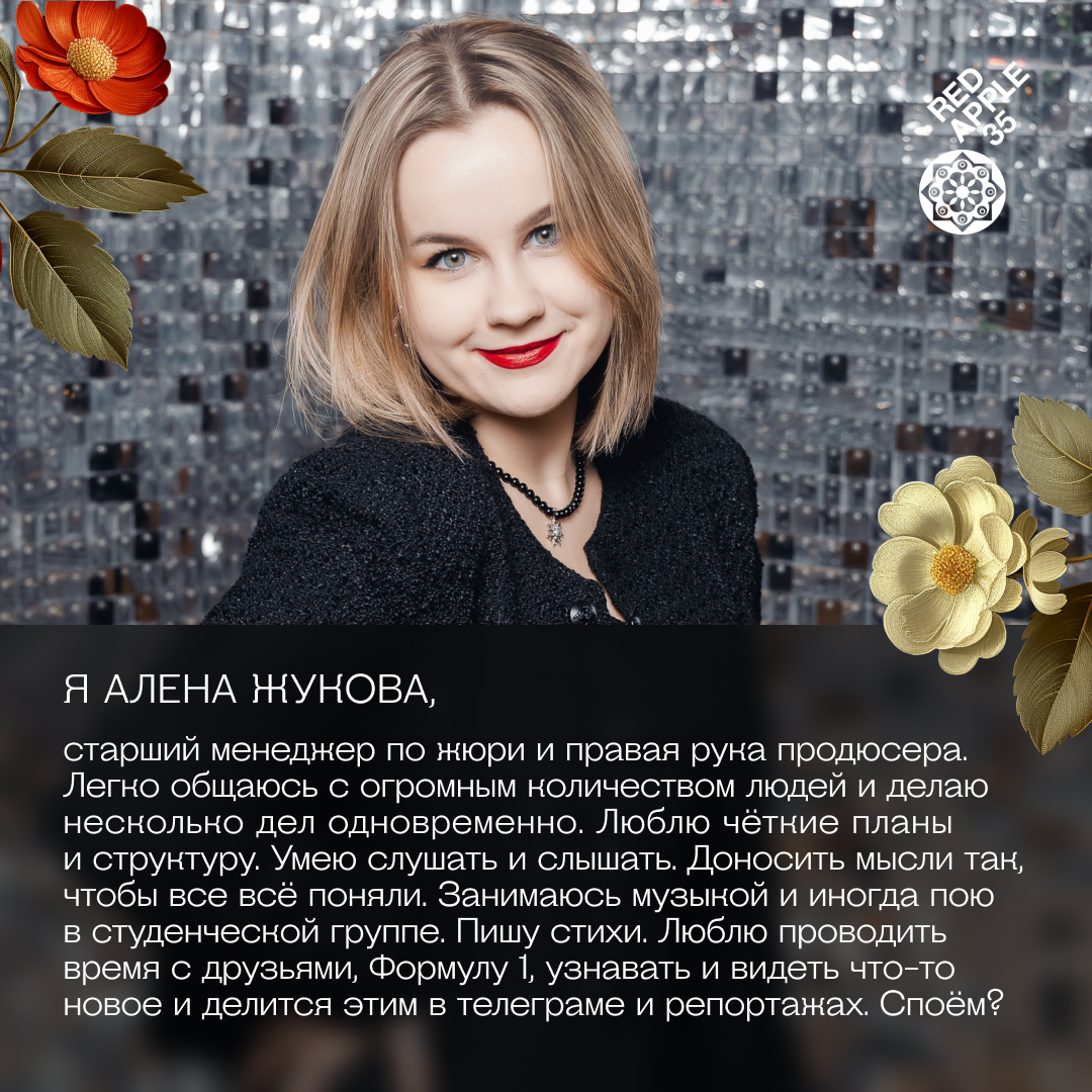 Знакомимся с командой! | Сетка — социальная сеть от hh.ru