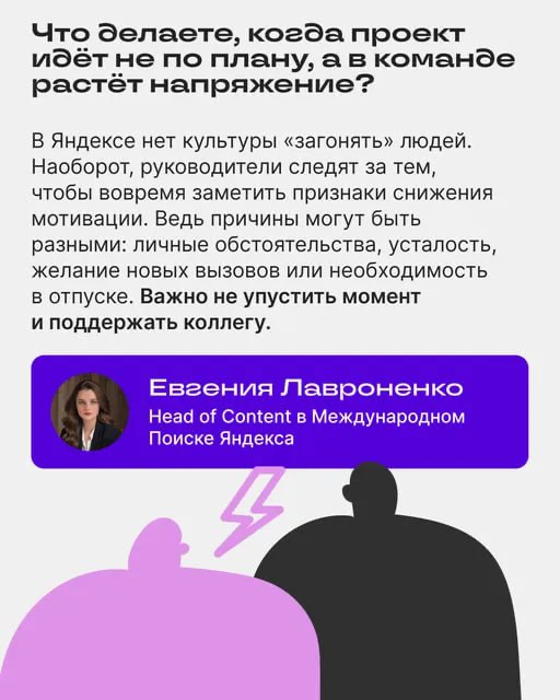 🎺 АМА-сессия с яндексоидами — всё! | Сетка — социальная сеть от hh.ru