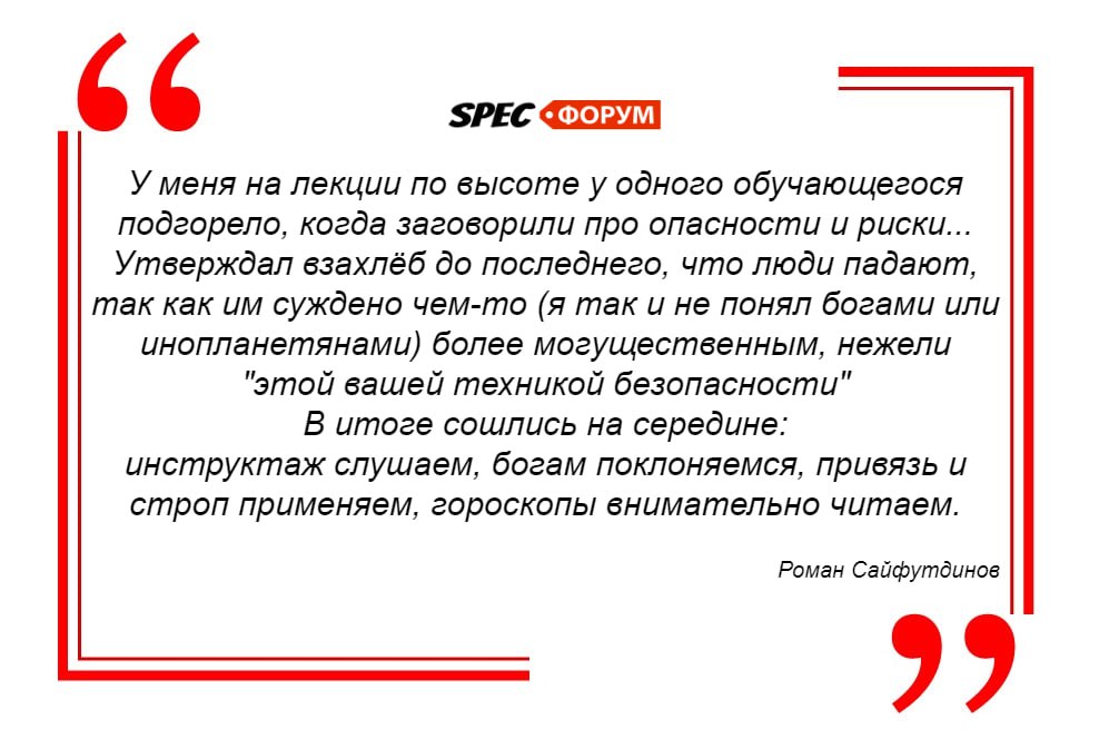 Ваш SpecHelp ⭐️
#цитата #юмор | Сетка — социальная сеть от hh.ru