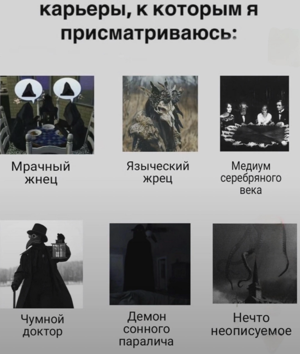 Идеальная вакансия | Сетка — социальная сеть от hh.ru