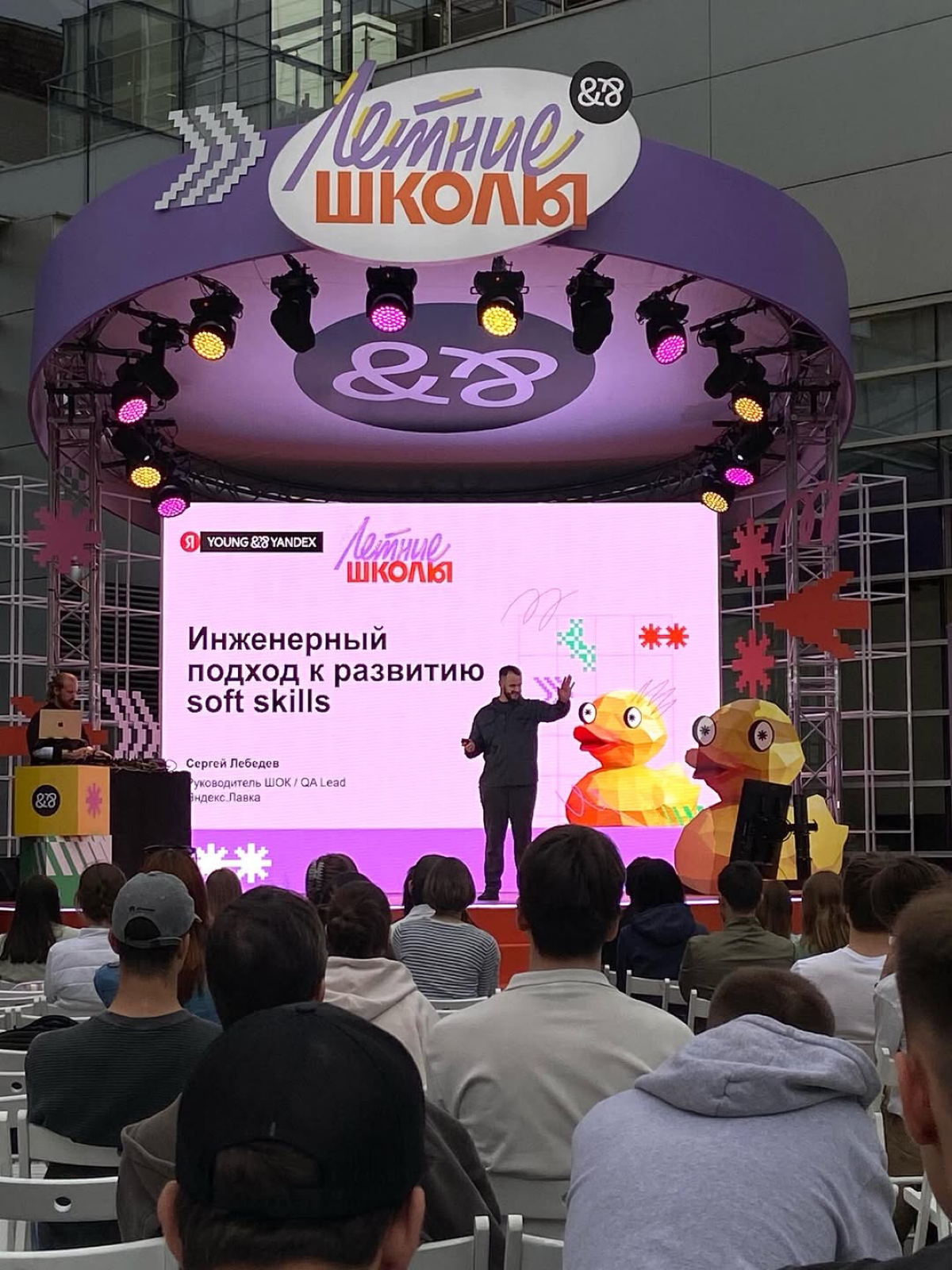 Чем я занимаюсь в Яндексе | Сетка — социальная сеть от hh.ru