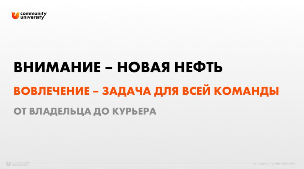 👆🏻👆🏻👆🏻
Если хотите быть в теме и успешно работать в нашей сегодняшней реальности — смотрите в эту суть | Сетка — социальная сеть от hh.ru