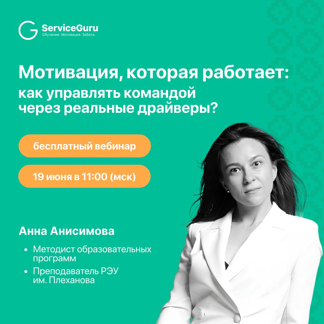 🤩🤩🤩 Почему одни выкладываются на 100%, а другие выгорают через месяц?
Ответ прост: один мотивирован, другой — нет.
В условиях текучки и кадрового дефицита это стоит бизнесу слишком дорого | Сетка — социальная сеть от hh.ru